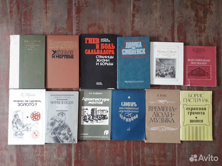 Книги