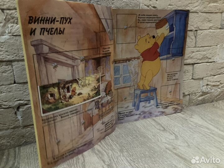 Винни-Пух журнал для наклеек panini