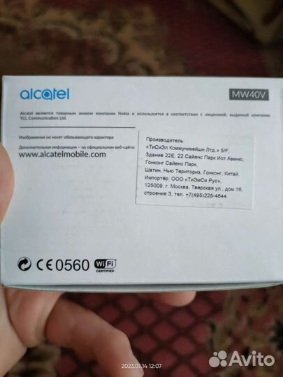 Wifi роутер 4g модем