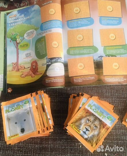 Альбом Все для Планеты для наклеек + 130 пакета