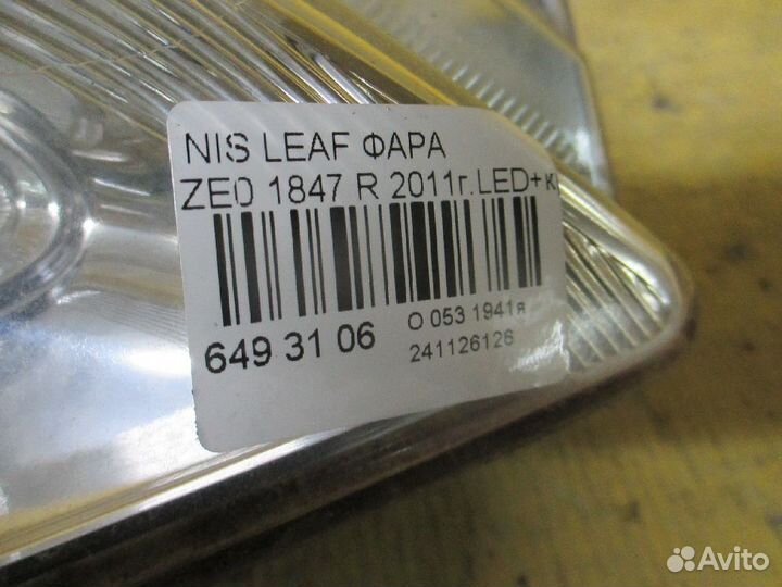 Фара правая Nissan Leaf ZE0