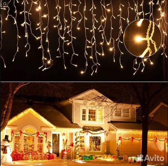 Гирлянда уличная бахрома Новогодняя 12 М 288 LED