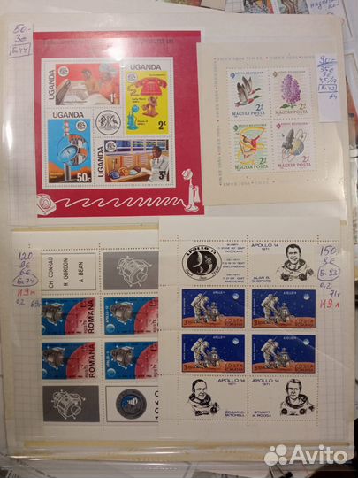 Марки по теме 