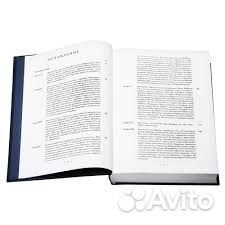 Книги и собрания сочинений