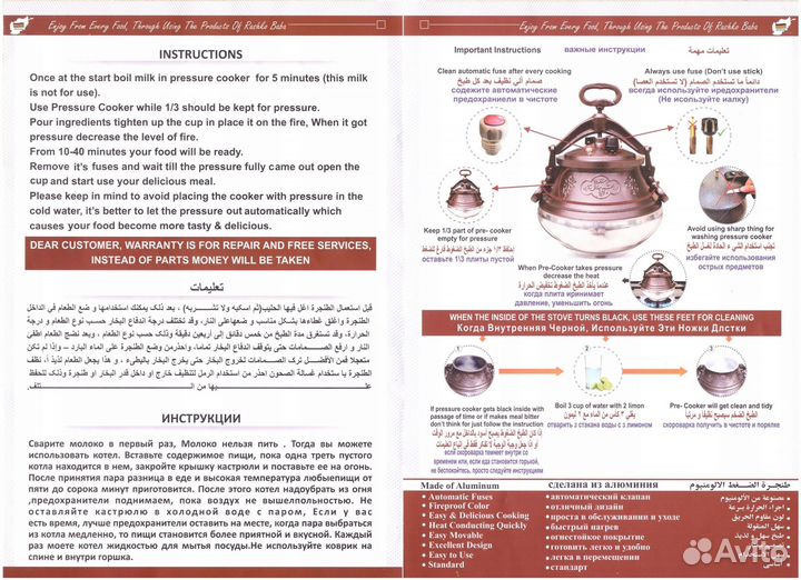 Афганский Казан на 10 литров с ручками Rashko Baba