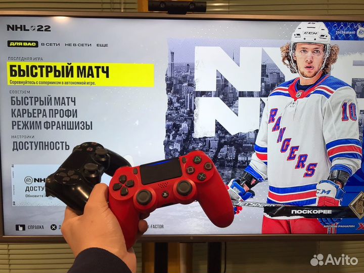 Sony playstation 4 slim аренда прокат