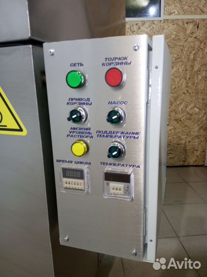 Мойка для деталей и агрегатов ам 700