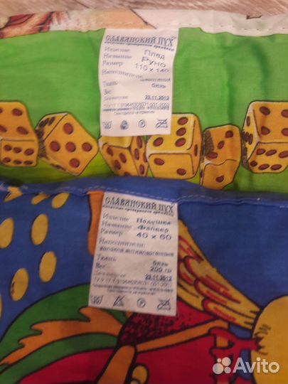 Плед шерстяной