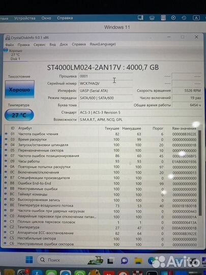 Жесткий диск 2.5' 4000GB Seagate