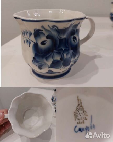Гжель сахарница кружка чайник