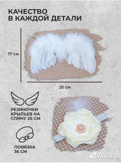 Костюм для фотосессий малыша в прокат