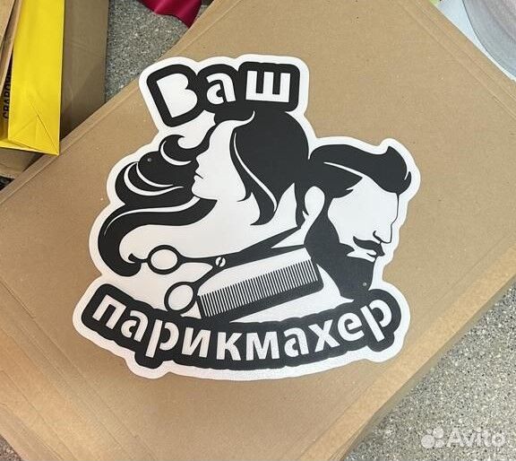 Адресная табличка металлическая