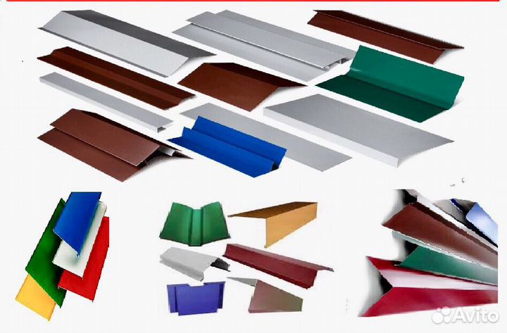 Листогиб, доборные элементы