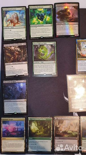 Карты MTG Zendikar Risining. Все разом. RU