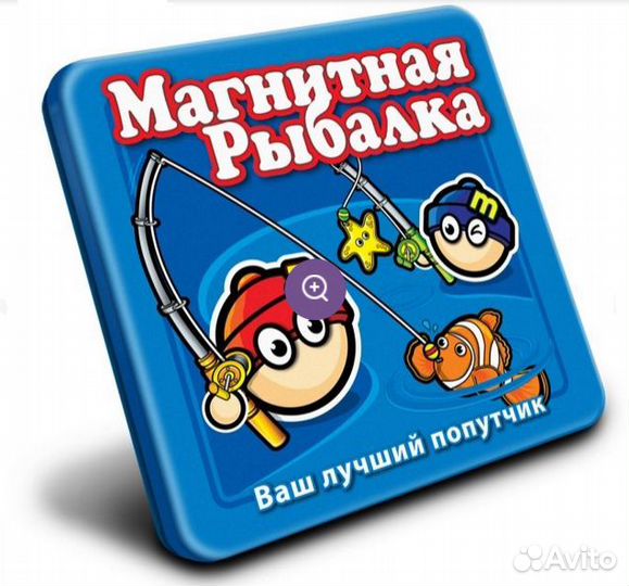 Магнитная рыбалка Игра настольная