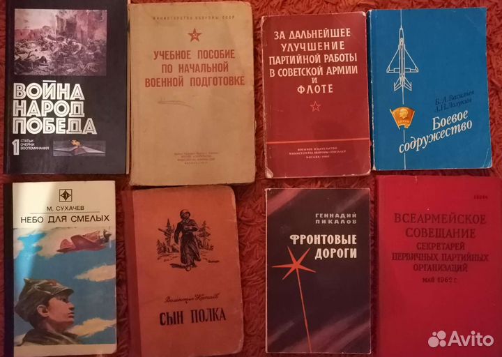 Книга