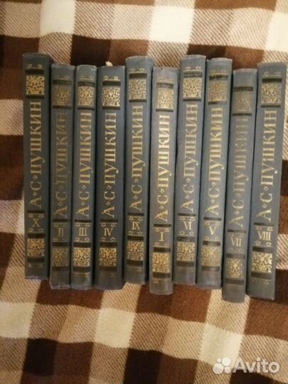 Пушкин А.С. Собрание сочинений в 10 томах
