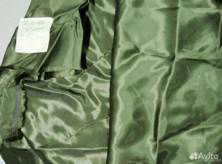 Капрон, саржа