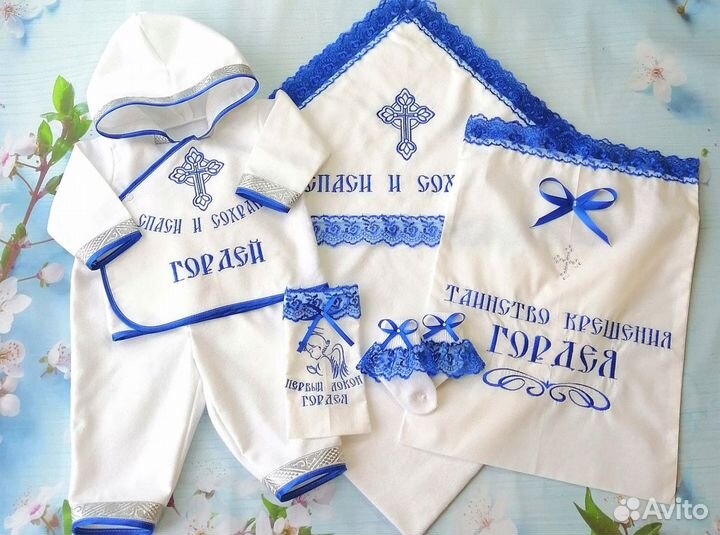 Крестильный набор