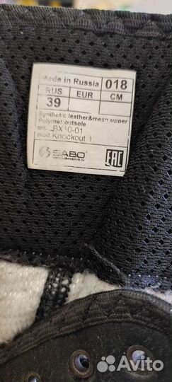 Боксёрки р. 39