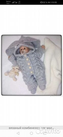 Комбинезон вязаный 