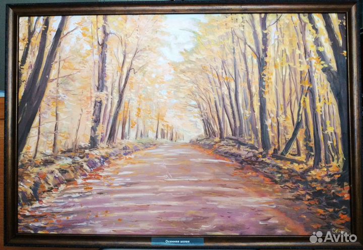 Картина маслом
