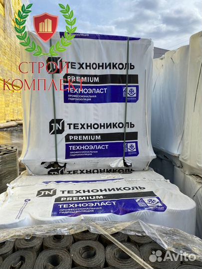 Технониколь Техноэласт ткп