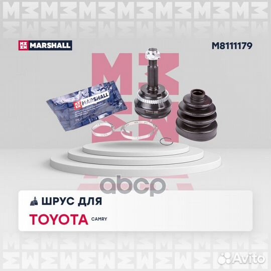 ШРУС наружный M8111179 marshall