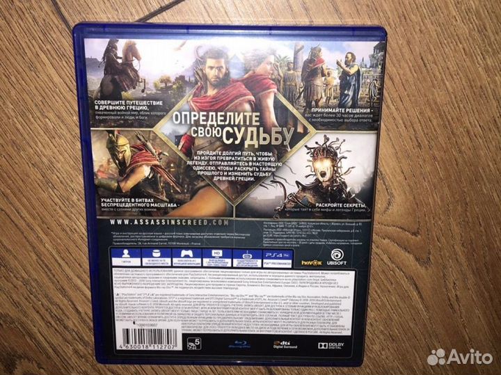 Assasins creed odyssey ps4