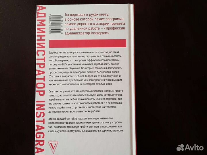 Книги по саморазвитию