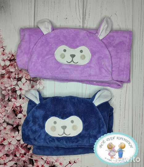 Полотенце уголок детское
