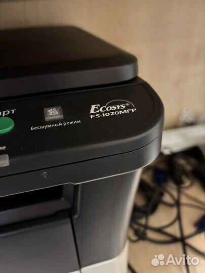 Кyосera FS-1020MFP