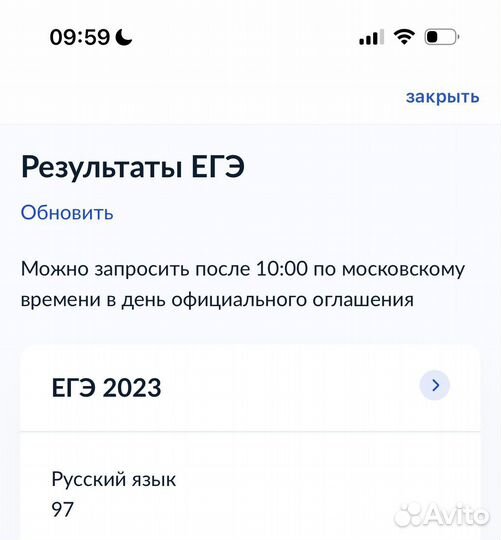 Подготовка к егэ по русскому языку