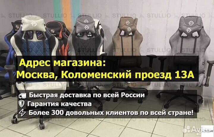 Компьютерное кресло офисное с функцией массажа