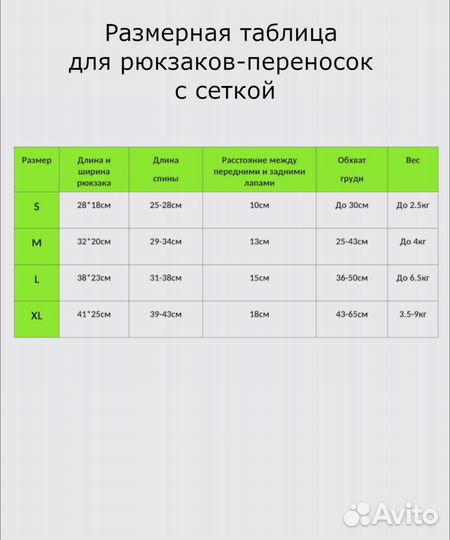 Рюкзак переноска (кенгуру), для собак и кошек