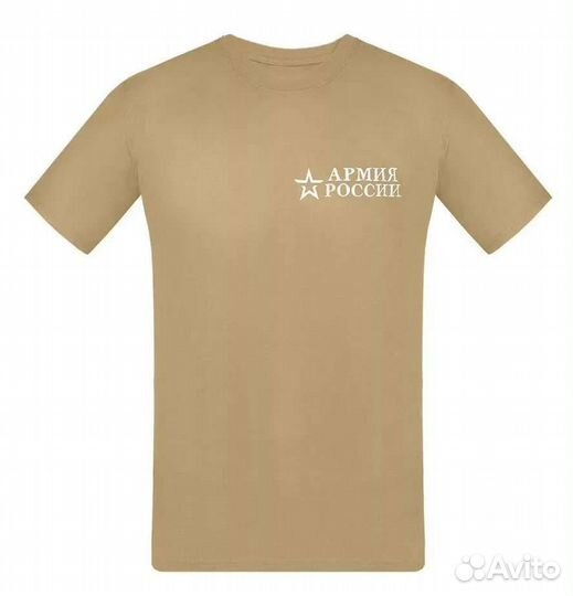 Футболка офисная повседневная 