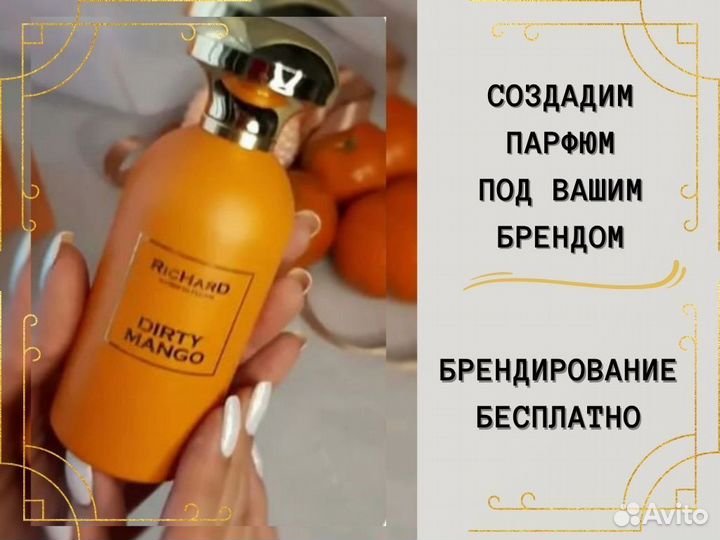 Парфюмерия оптом