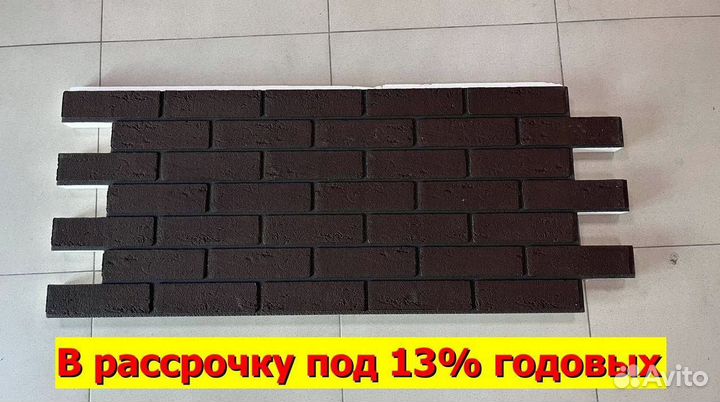 Термопанели