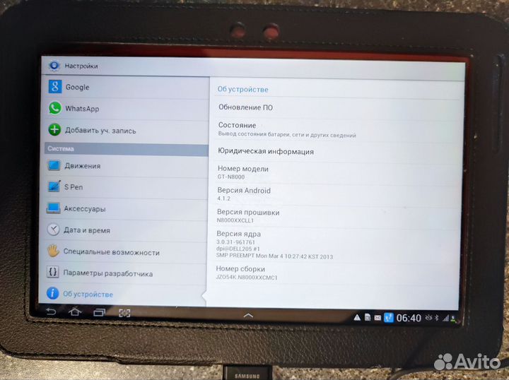Планшет samsung gt-n8000