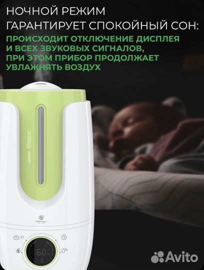 Увлажнитель воздуха royal Clima