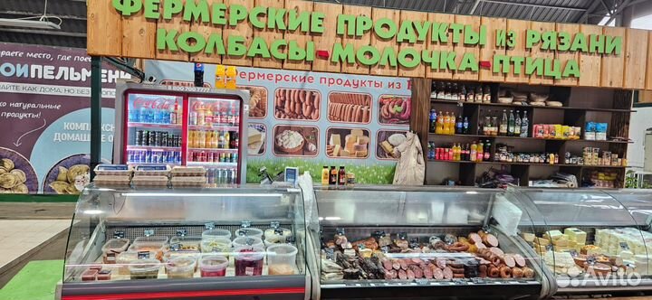 Фермерские продукты