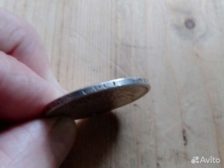 Монеты из серебра