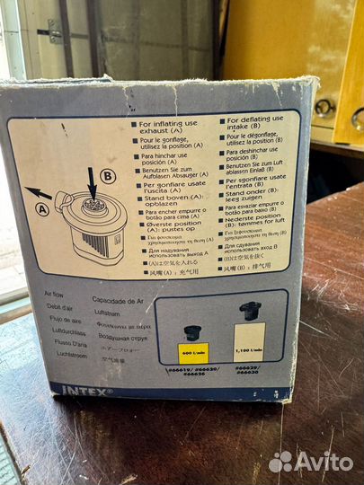 Инвентарь для бассейна