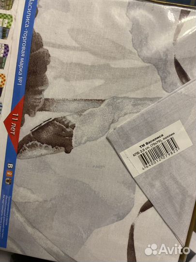 Белье постельное