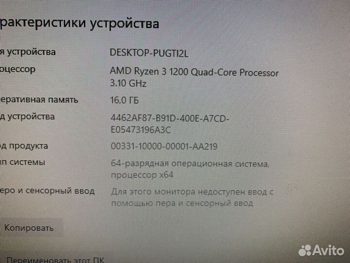 Игровой пк Ryzen/RX580 8gb/16gb DDR4/SSD.Комплект