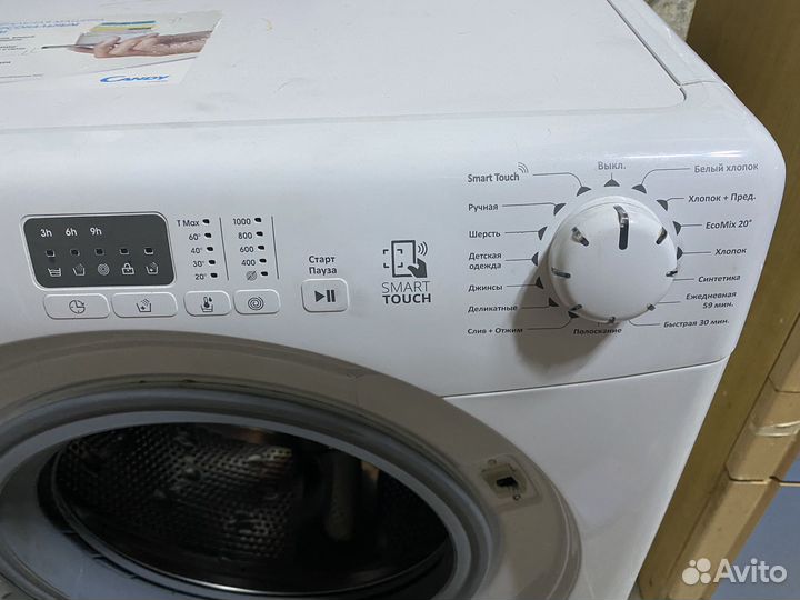 Стиральная машина автомат