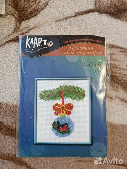 Вышивка бисером набор