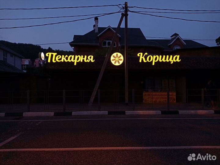 Наружная реклама