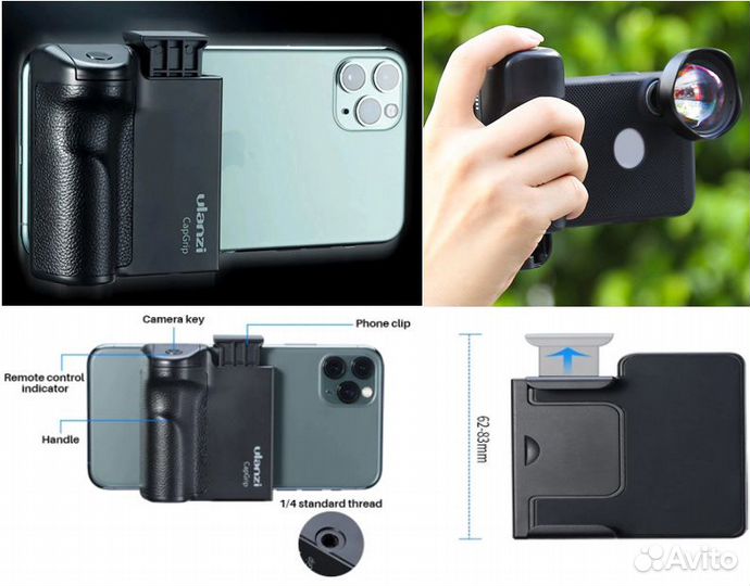 Держатель телефона в ассортименте