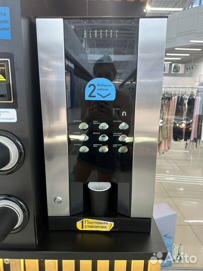 Продам готовый бизнес кофейня самообслуживания